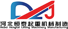 Hebei Hengtai Crane Machinery Manufacturing Co., Ltd.